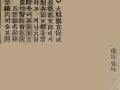 좌우익의 대립(대한독립촉성국민회영덕군지부, 영남일보사, 1946) 썸네일 이미지