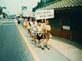 1989년 송정서초등학교 거리 질서 캠페인 썸네일 이미지