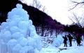 2012년 비슬산 얼음축제 빙벽타기 썸네일 이미지