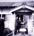 1967년 죽헌동사무소 썸네일 이미지