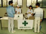 1991년 의료봉사 썸네일 이미지