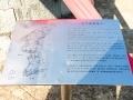 추화산성봉수제 봉수대 안내판 썸네일 이미지