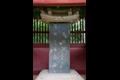 양주 온릉 비석 썸네일 이미지