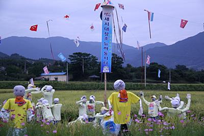 전국 허수아비 콘테스트 대상 수상 작품 썸네일 이미지